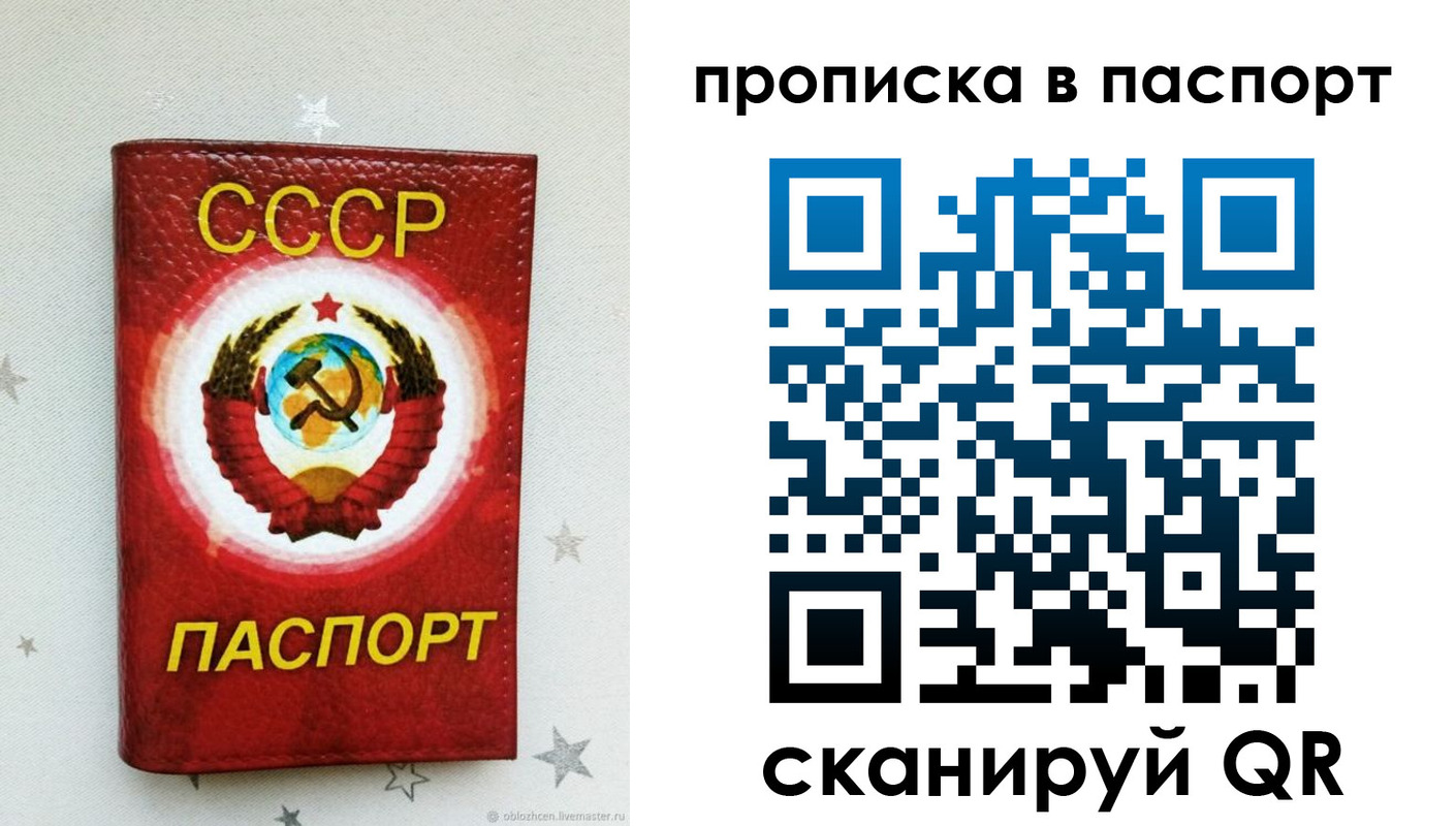 прописка иностранных граждан в Пикалёво