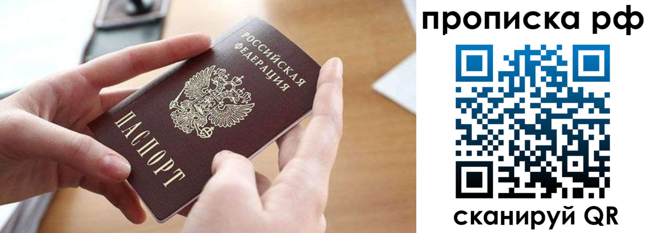 регистрация в Пикалёво