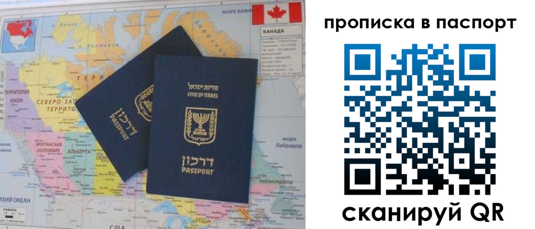 временная регистрация гарантия в Пикалёво