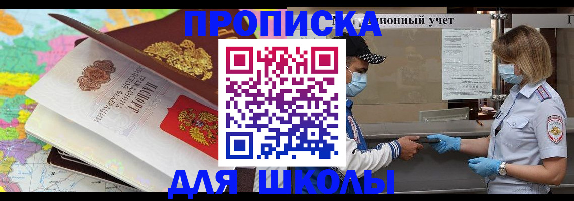 временная регистрация в квартире в Пикалёво